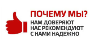 Нам доверят лучшие